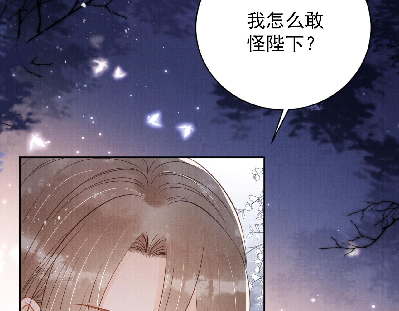 第140话 我要你活着93