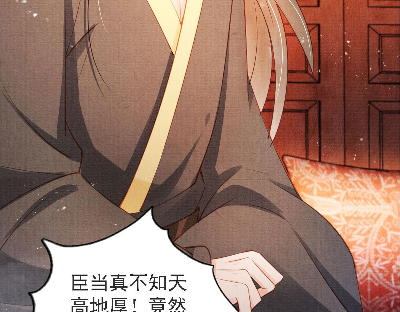第44话 不许你离开100