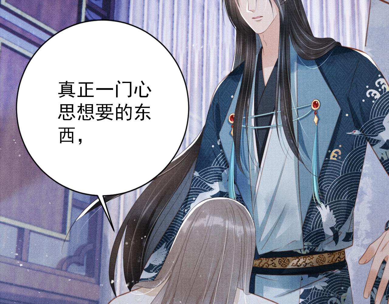 第135话 不想再受罪56