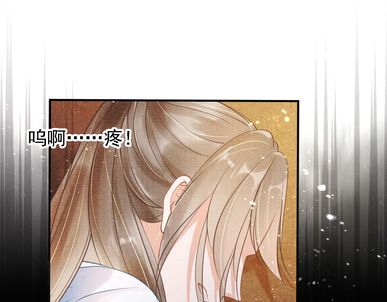第13话 此等妖孽84