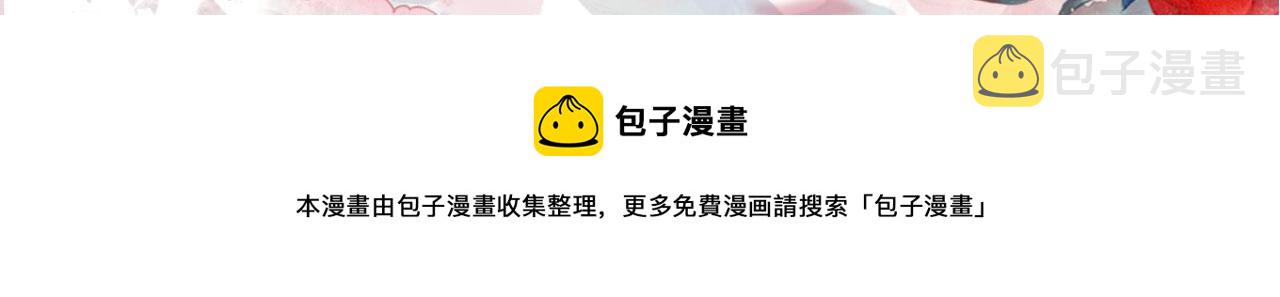 第138话 鬼门关115