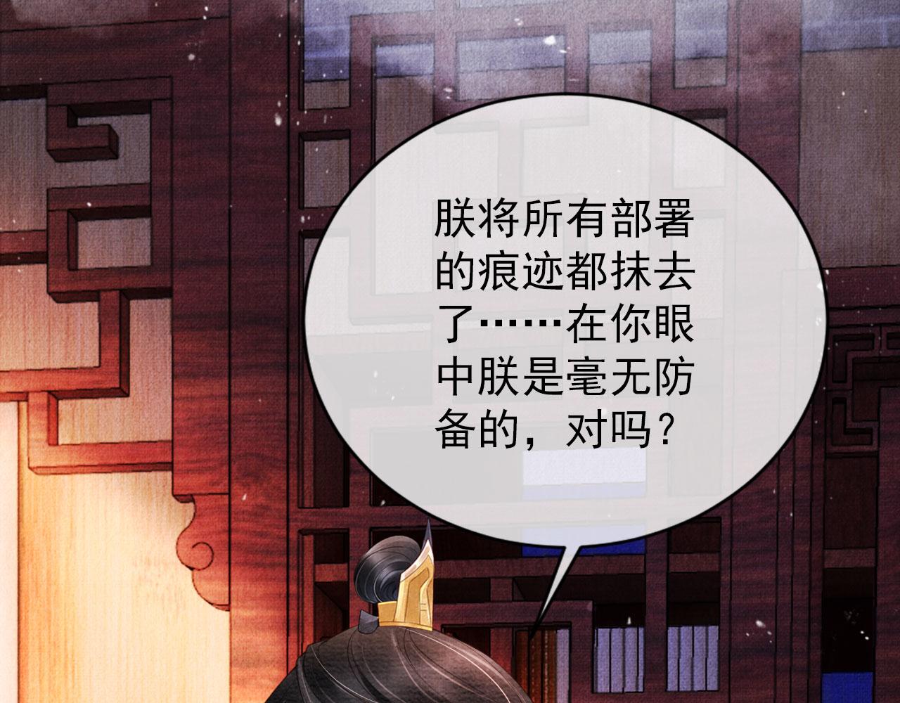 第35话 你肯承认了！58