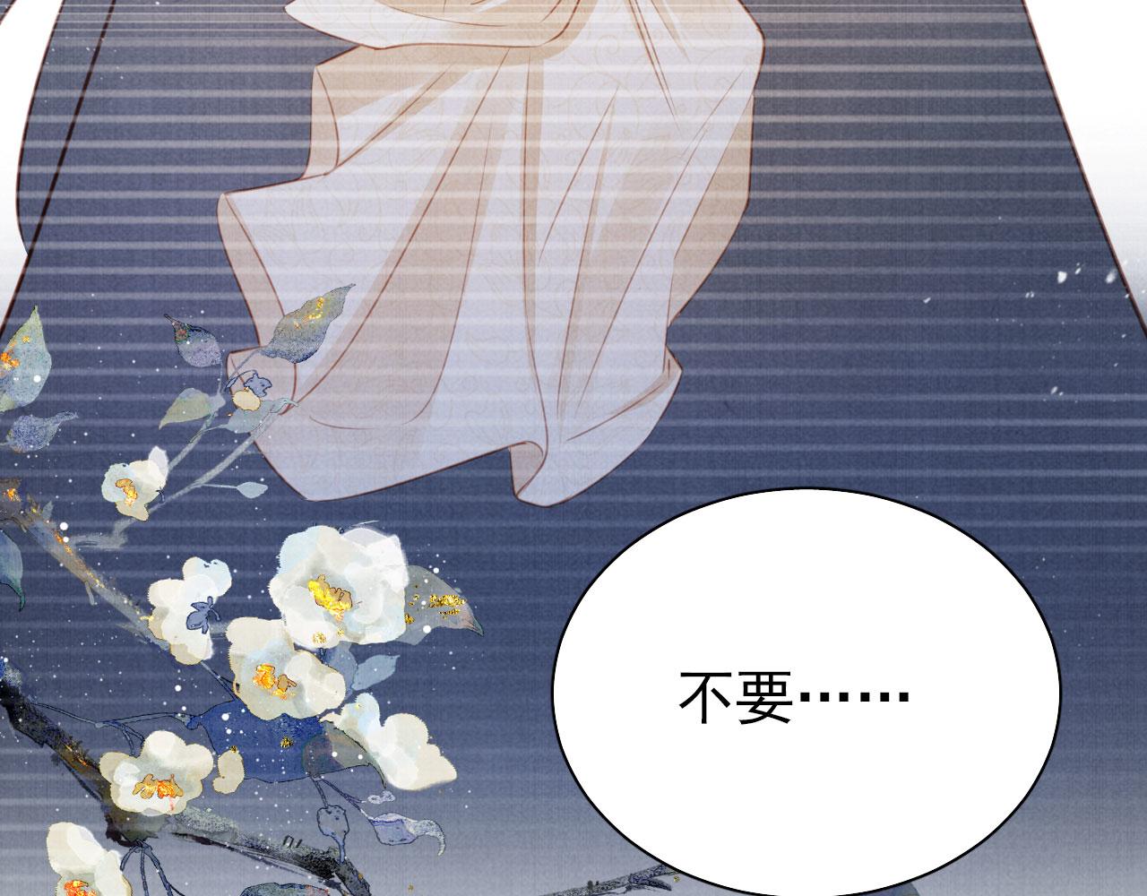 第105话又入梦魇折磨23