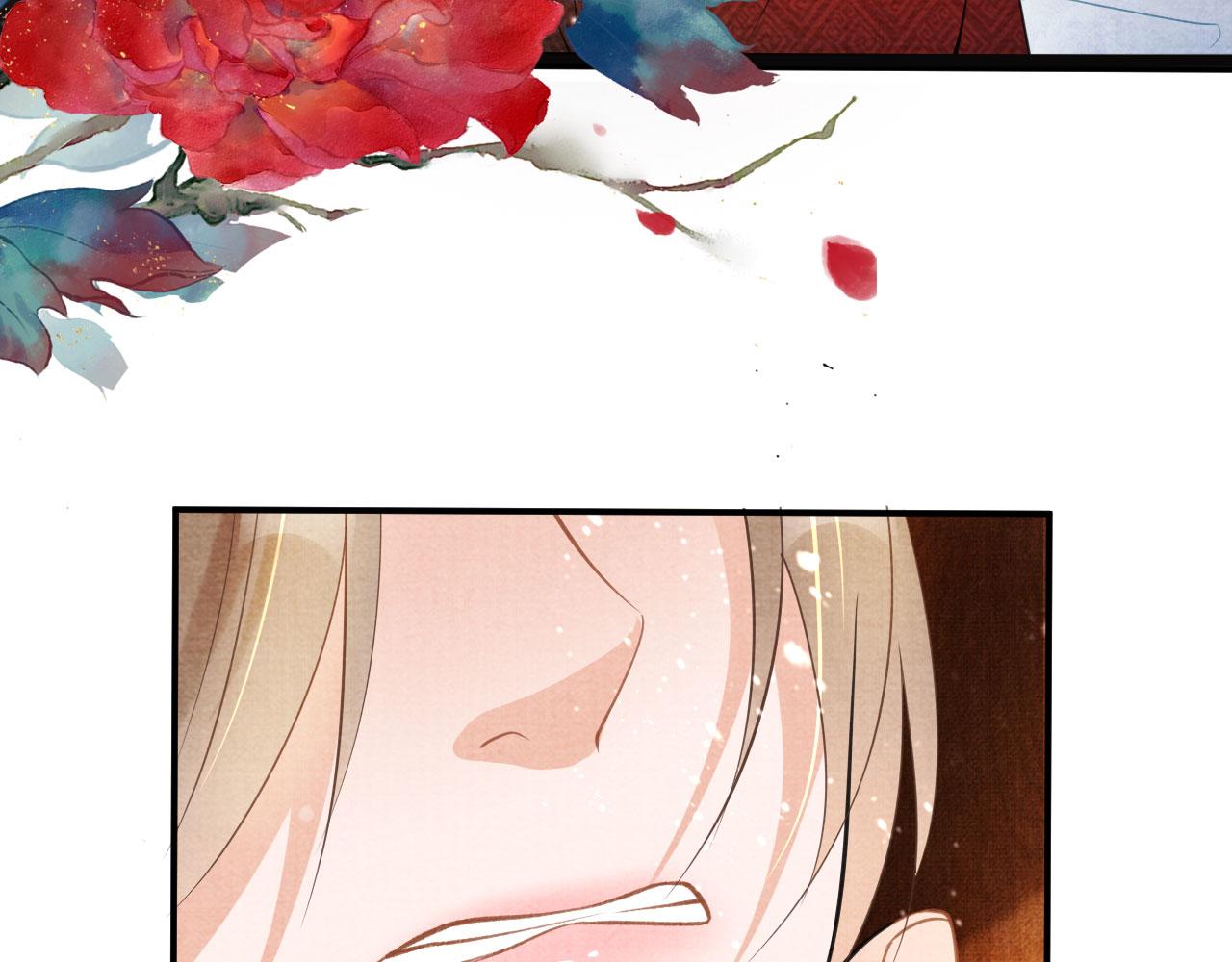第14话 朕的血肉好吃吗？16