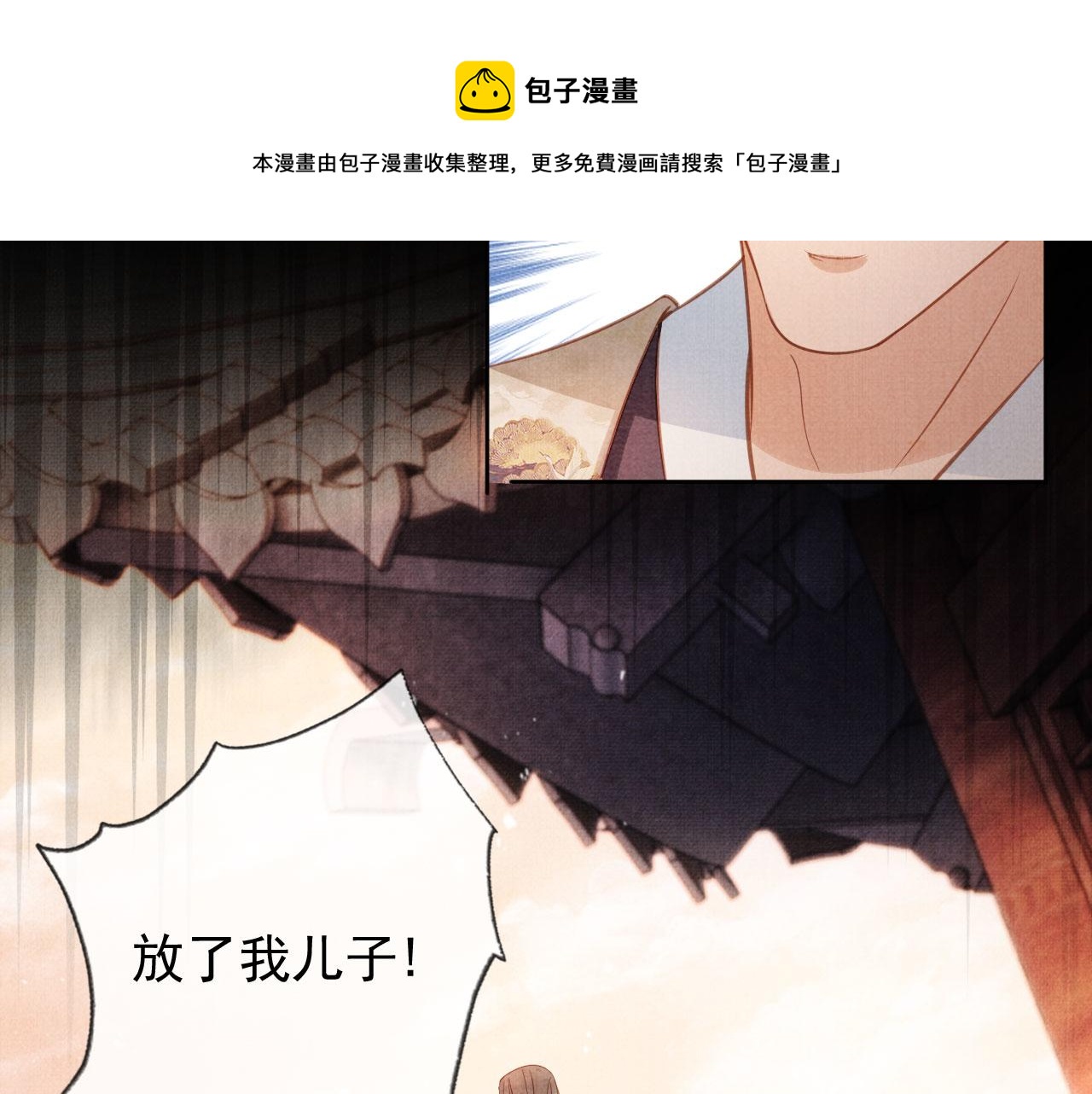 第64话 你在讨好我？40