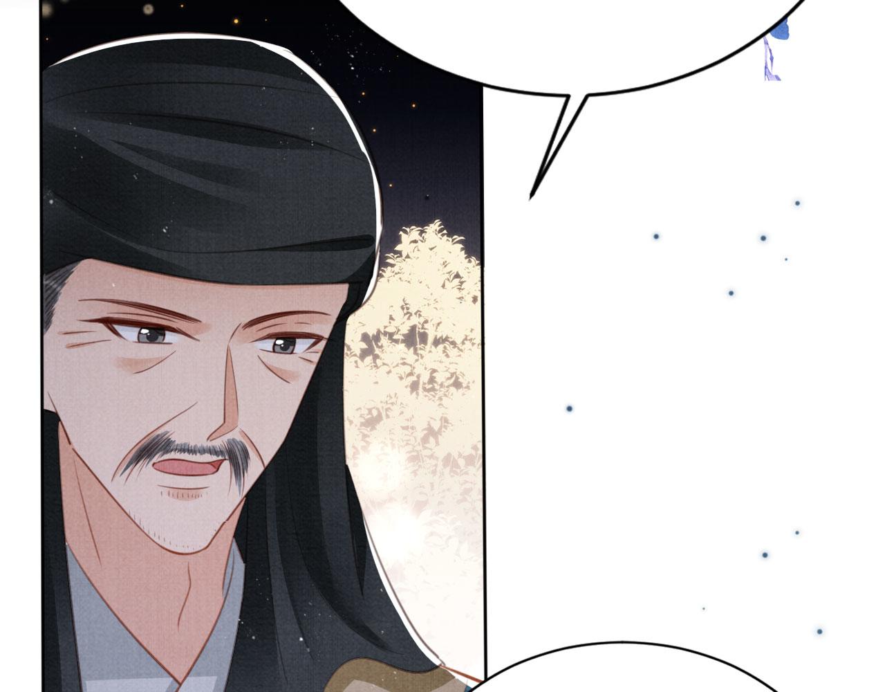 第136话 这大夫有古怪62