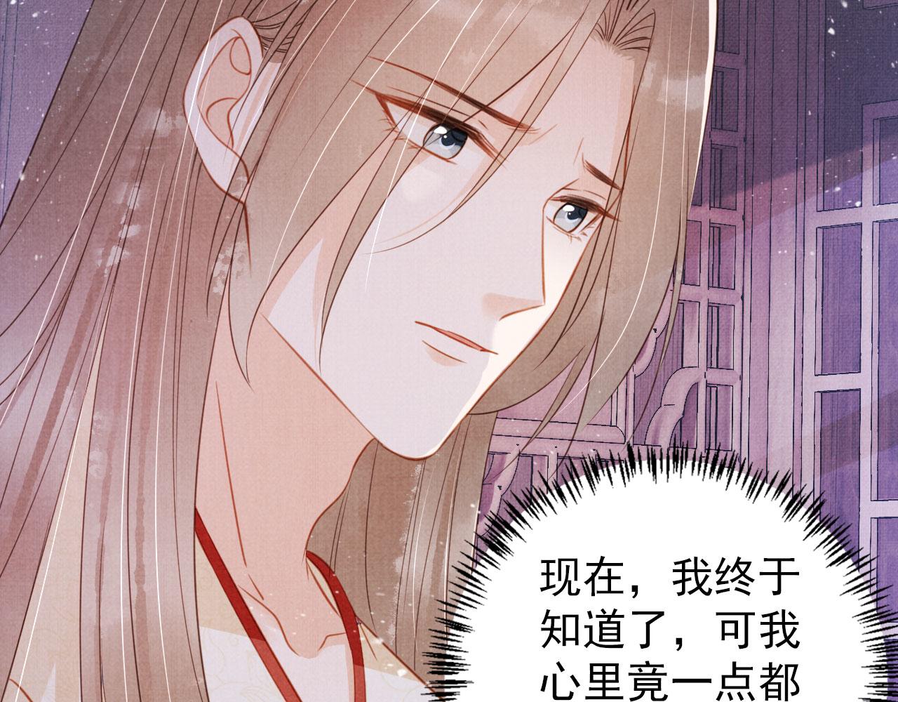 第140话 我要你活着59