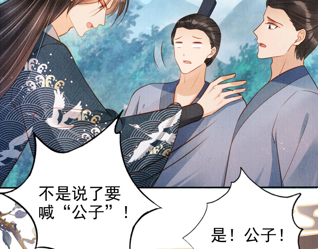 第123话 请陛下回关！40