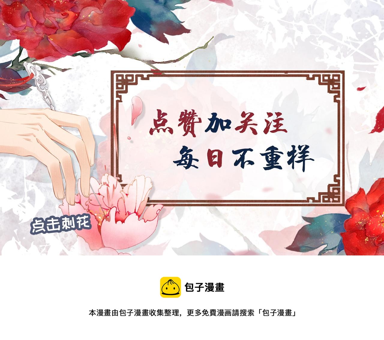 第21话 不要发出声音93