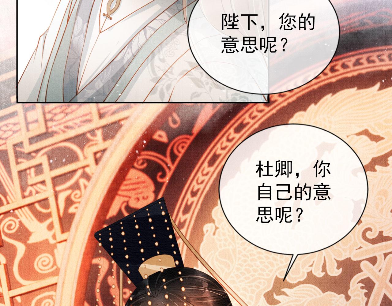 第47话 一人之下，万人之上25