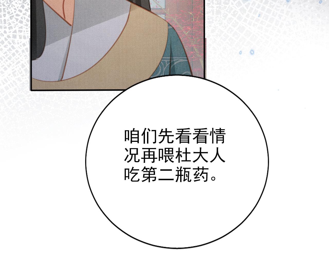第139话 如何称呼你？14