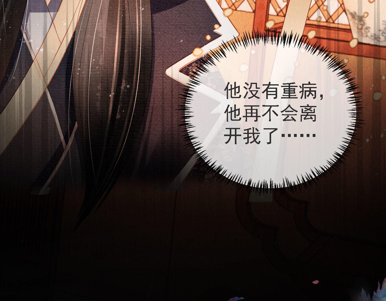 第44话 不许你离开59