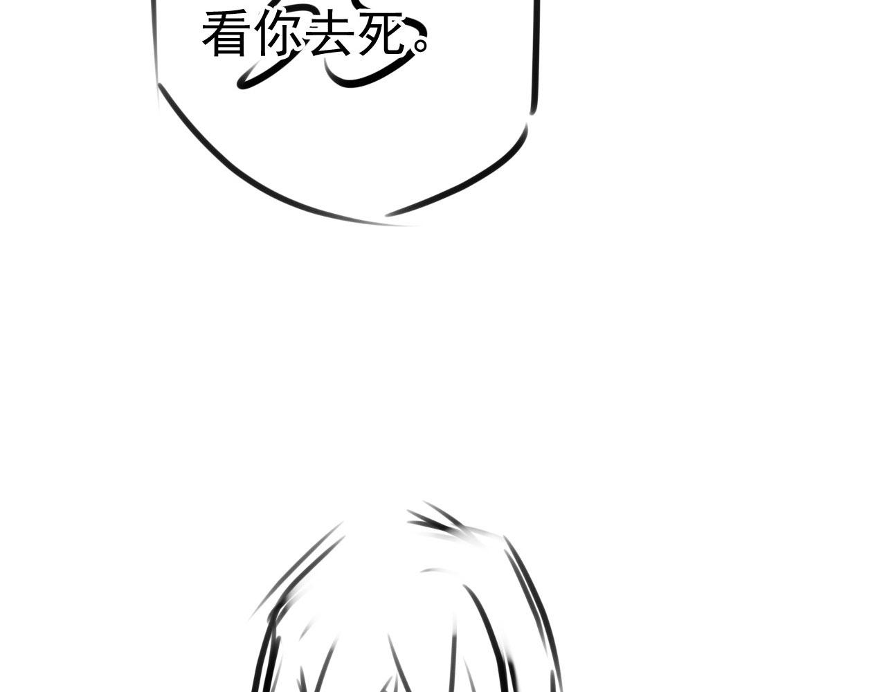 第131话 保持距离110