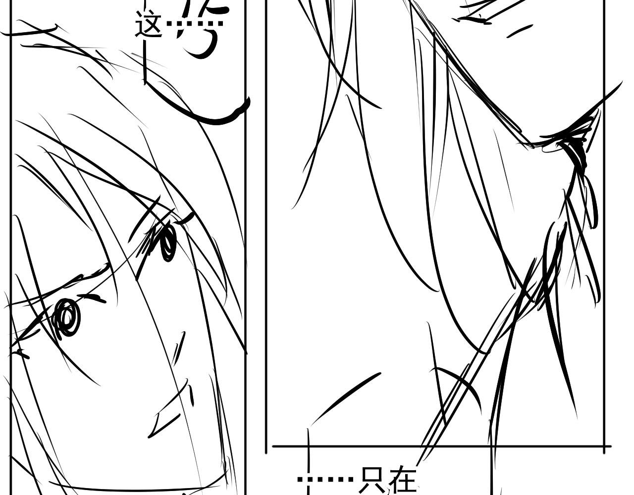 第46话 良宵苦短96