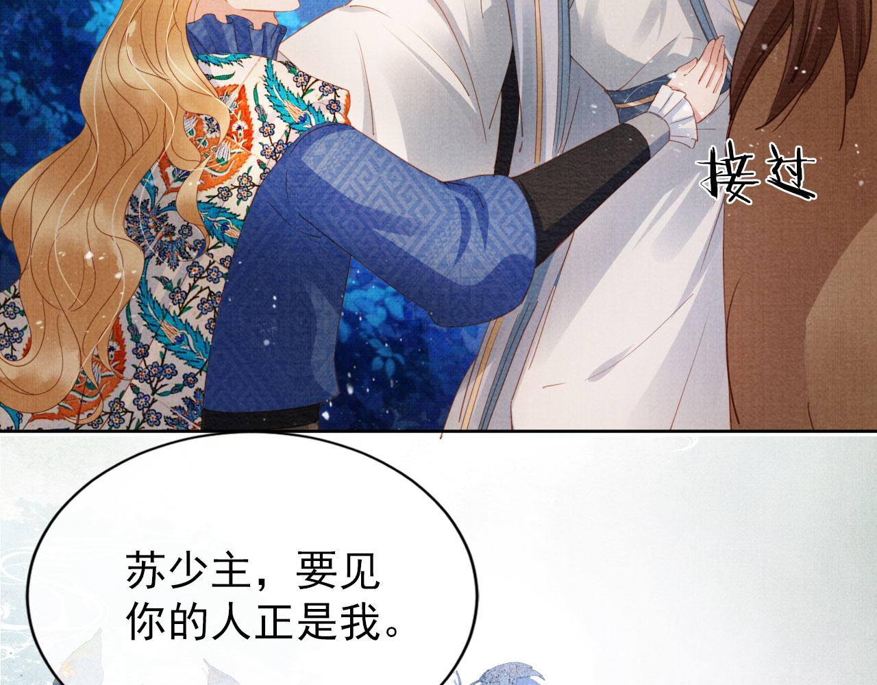 第66话 最后布局65