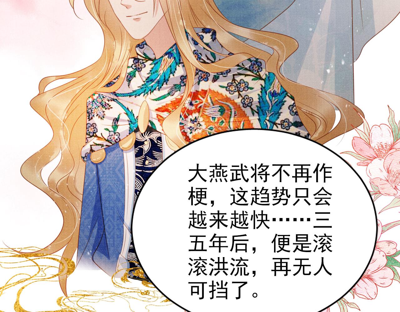 第75话 追妻路漫漫48