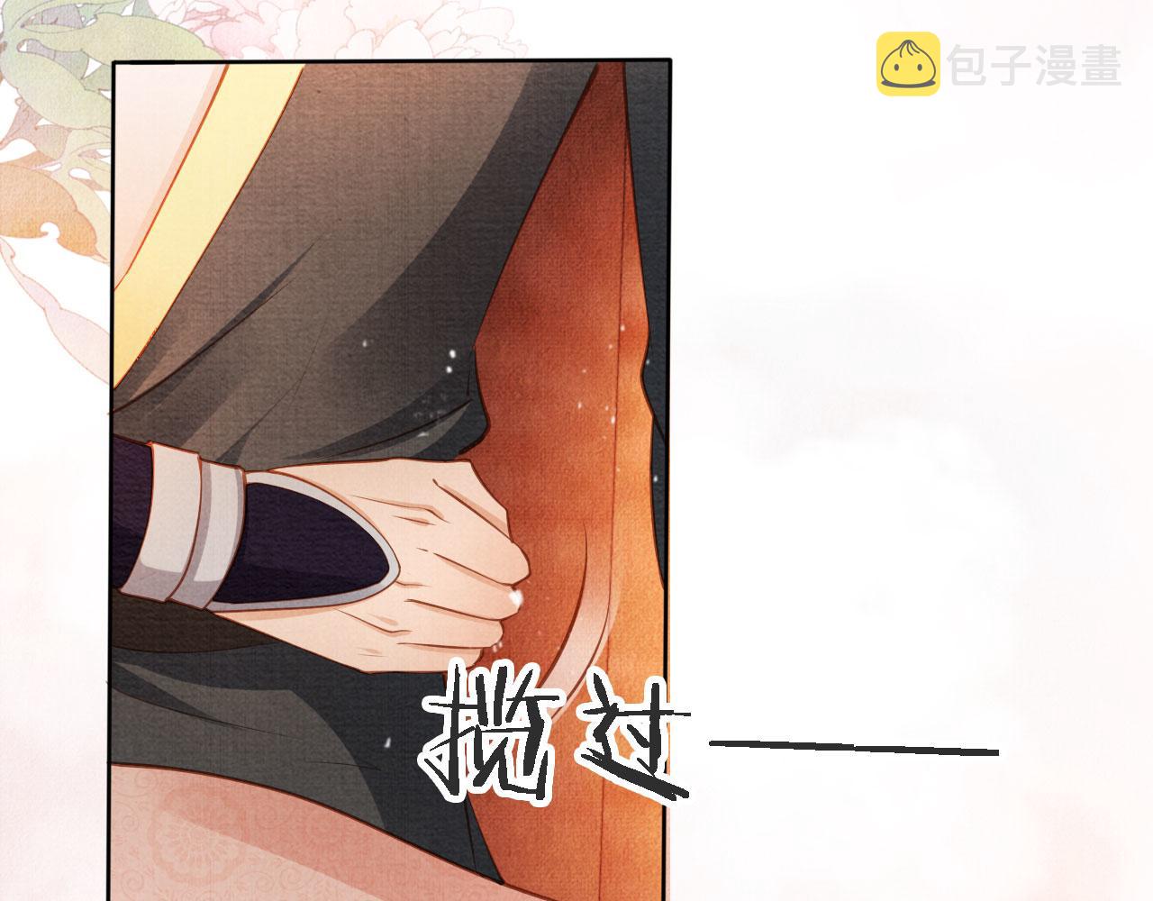 第45话 追妻火葬场34
