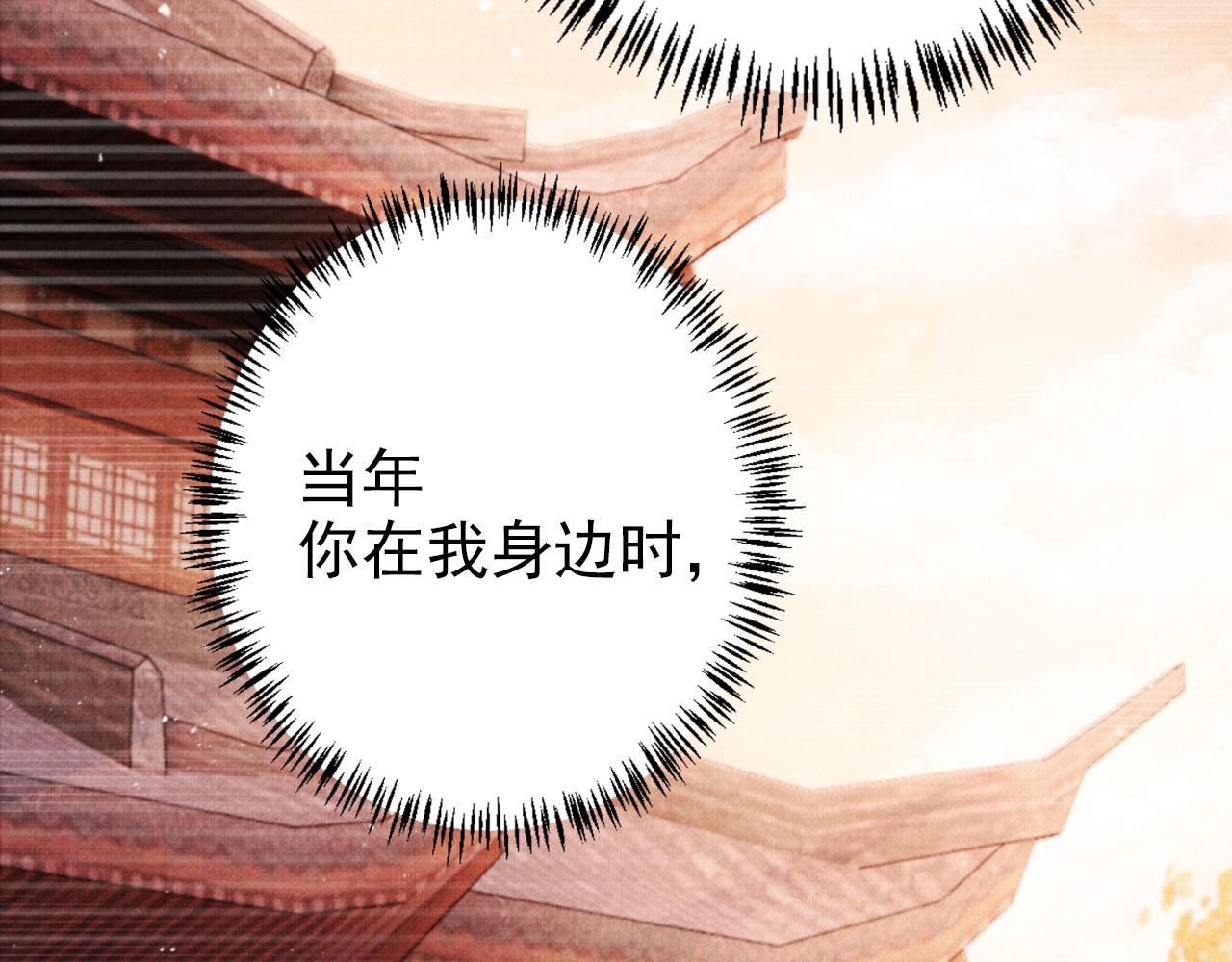 第104话宁公子也太轻薄！50