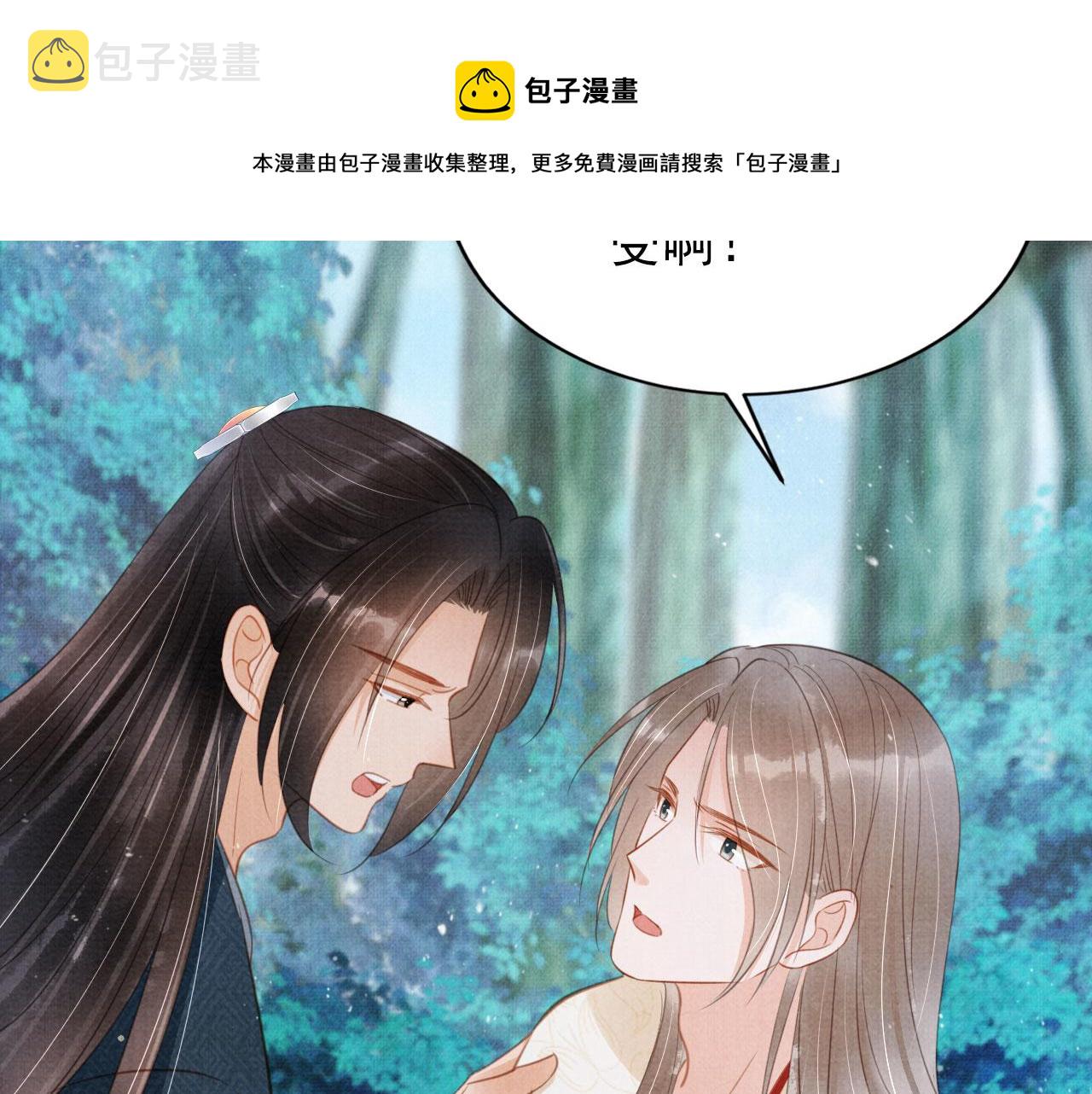 第131话 保持距离98