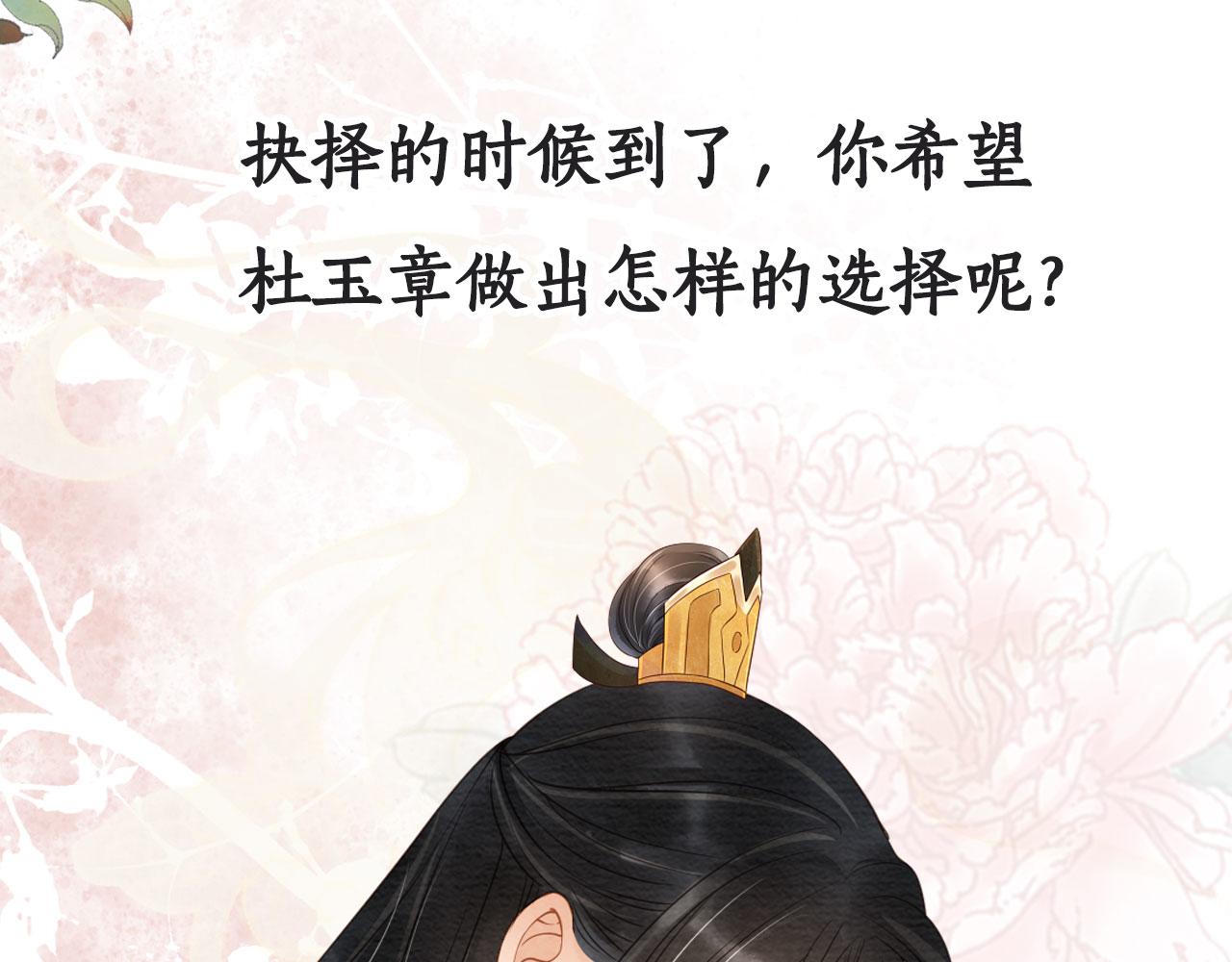 第41话 杀了他！83