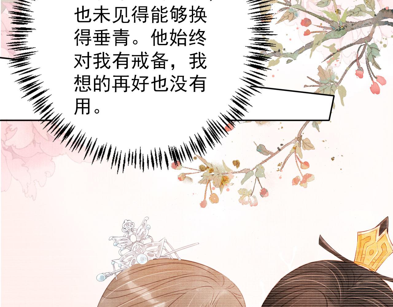 第107话可求不可得47