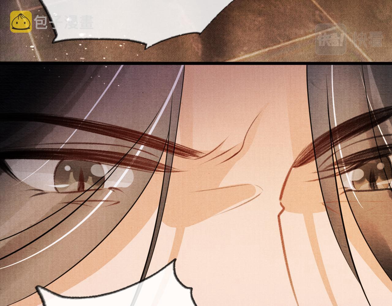 第10话 朕的龙榻最舒服87