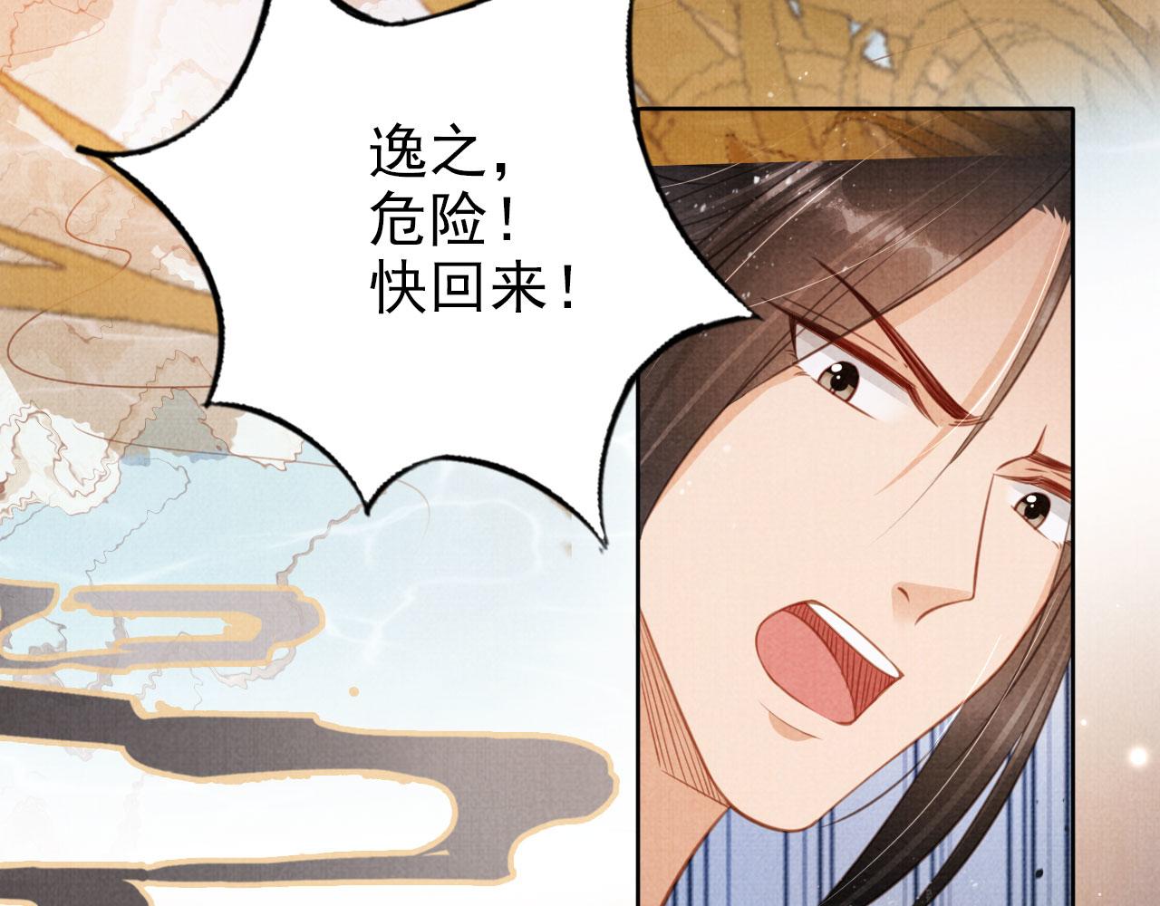 第111话 我叫杜玉章……78