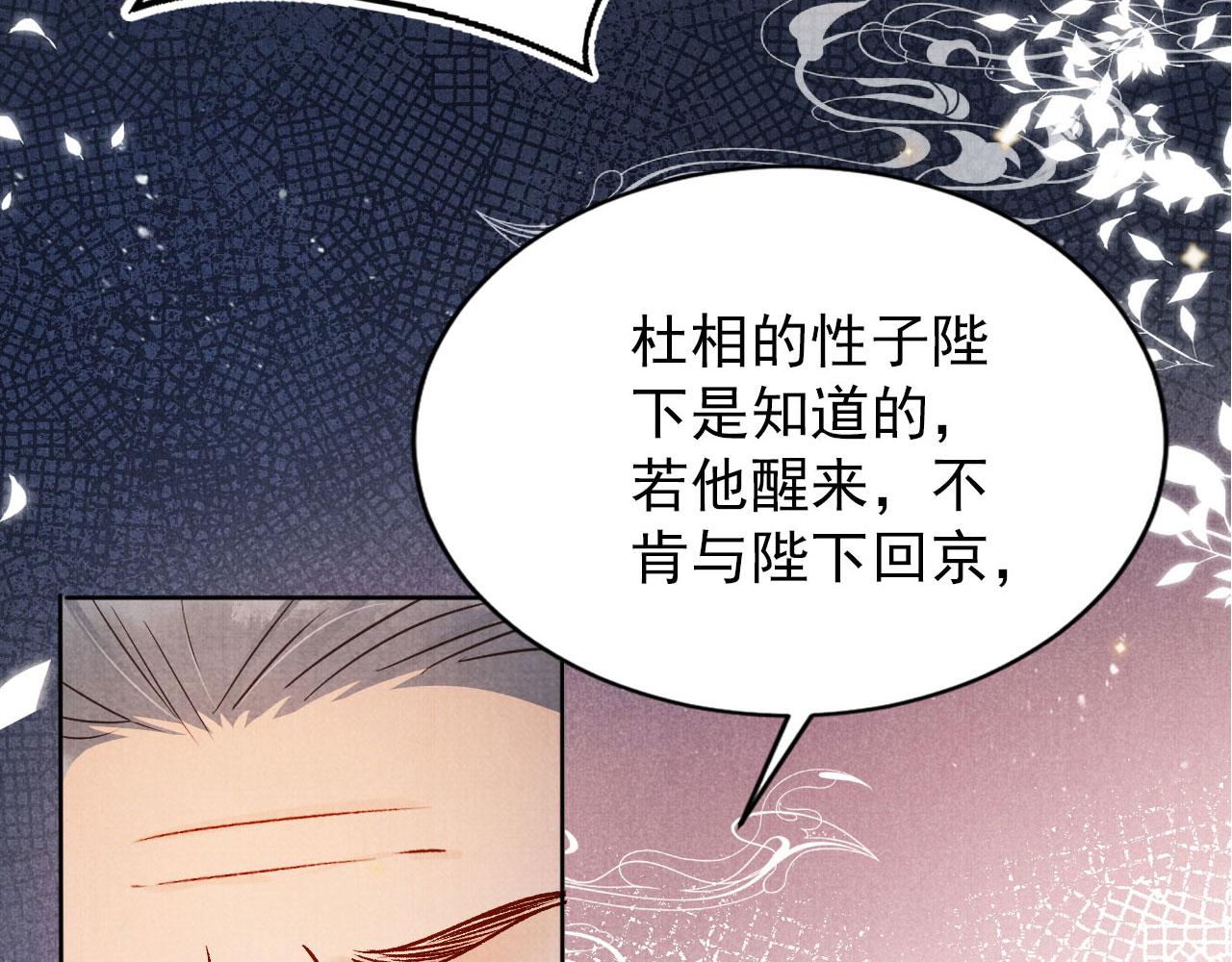 第92话 上天的安排97