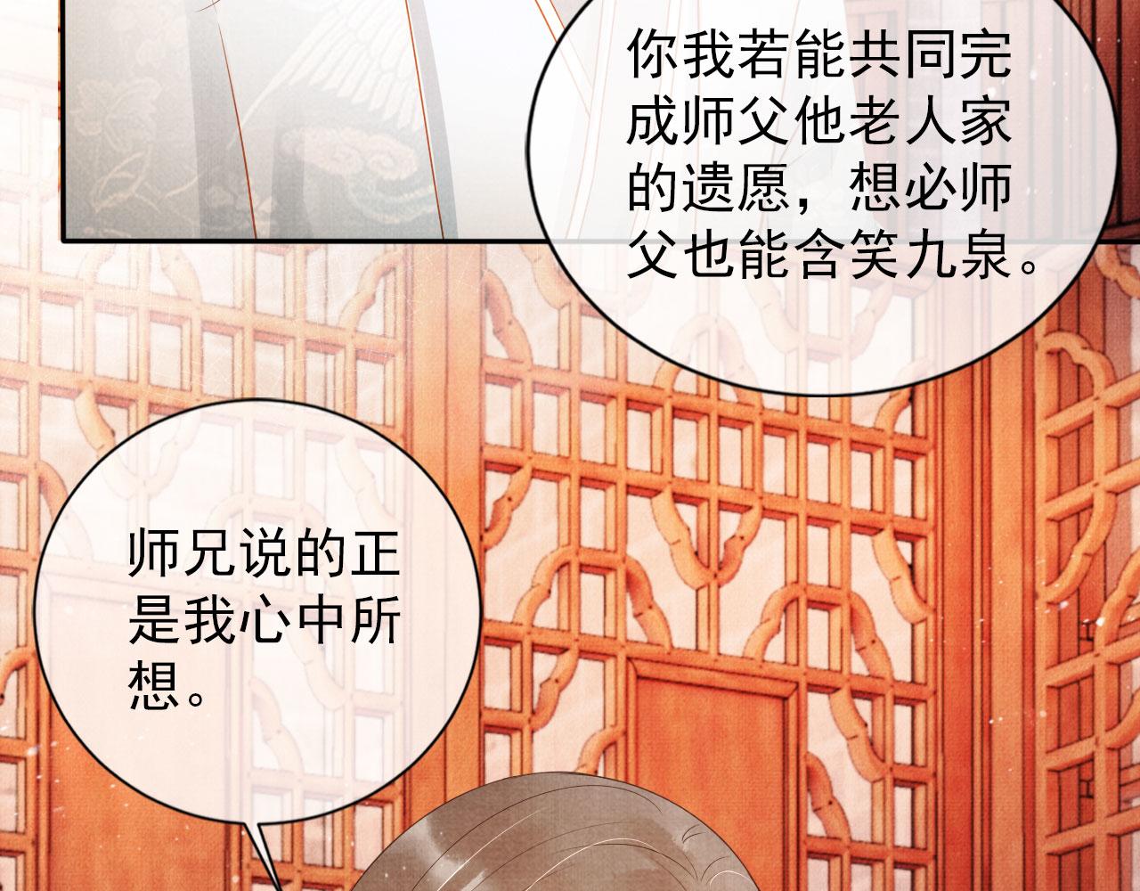 第52话 断发41