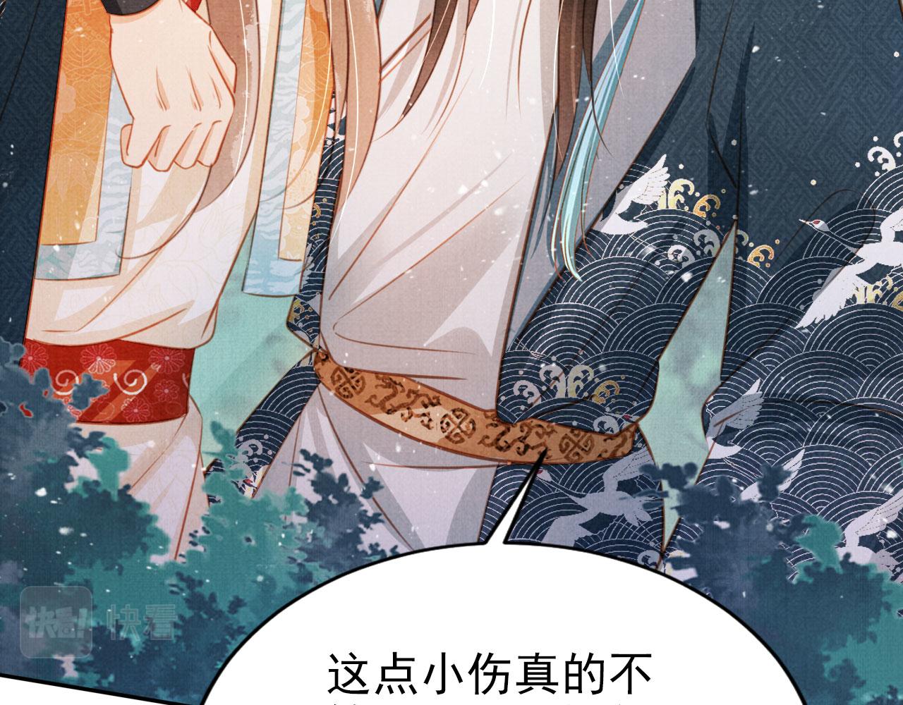 第115话 玉章能看清吗？28