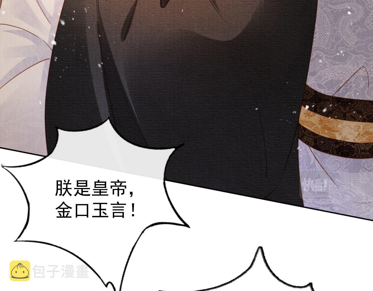 第65话 缓兵之计53