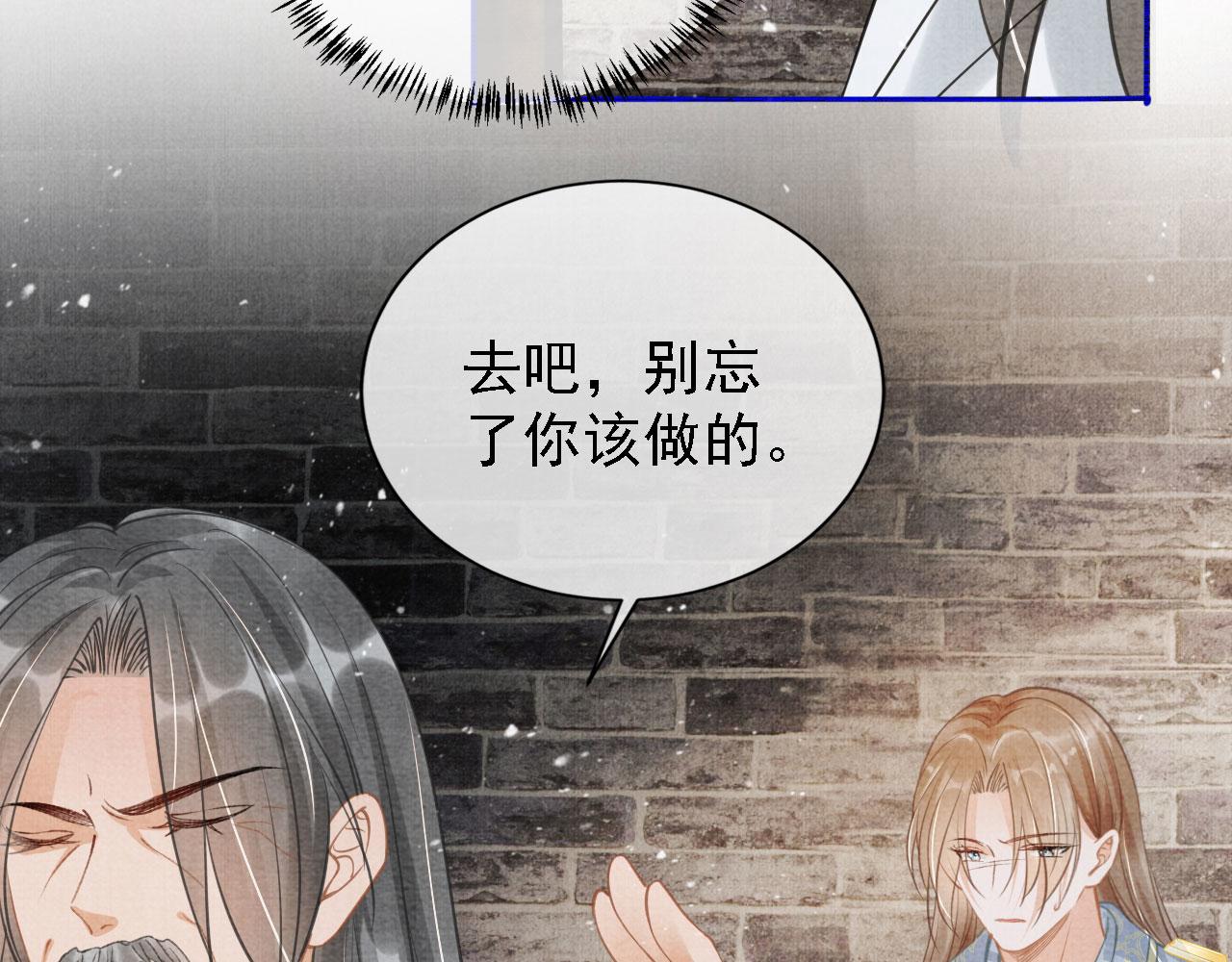 第13话 此等妖孽32