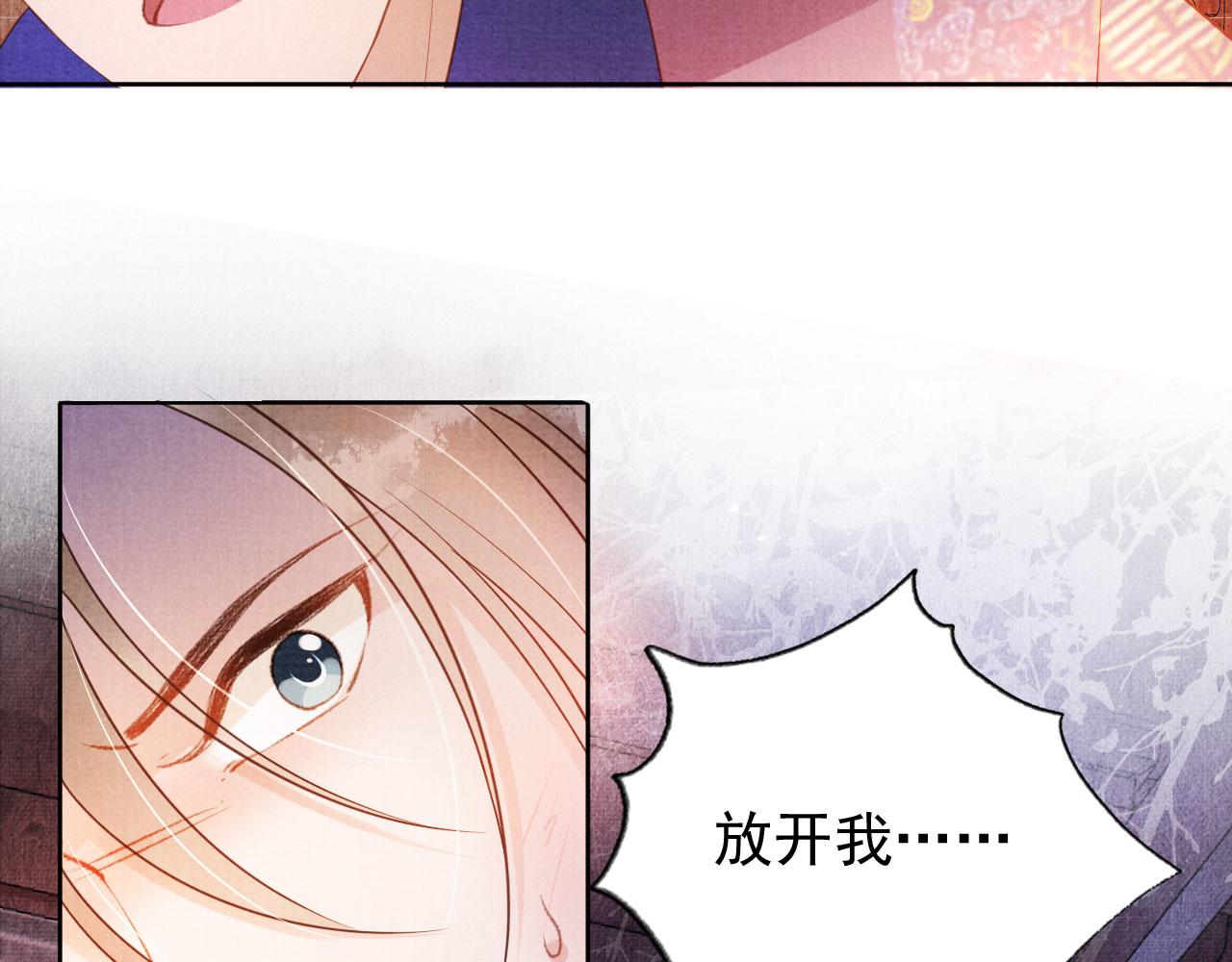 第49话 做我的耳朵66