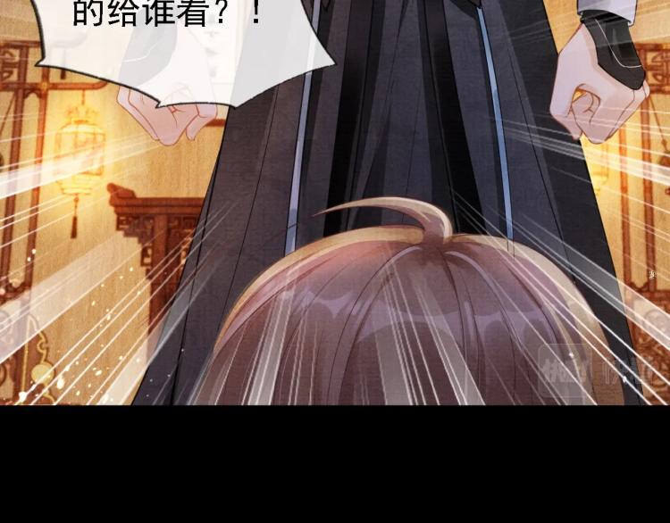 第4话 欺君之罪46