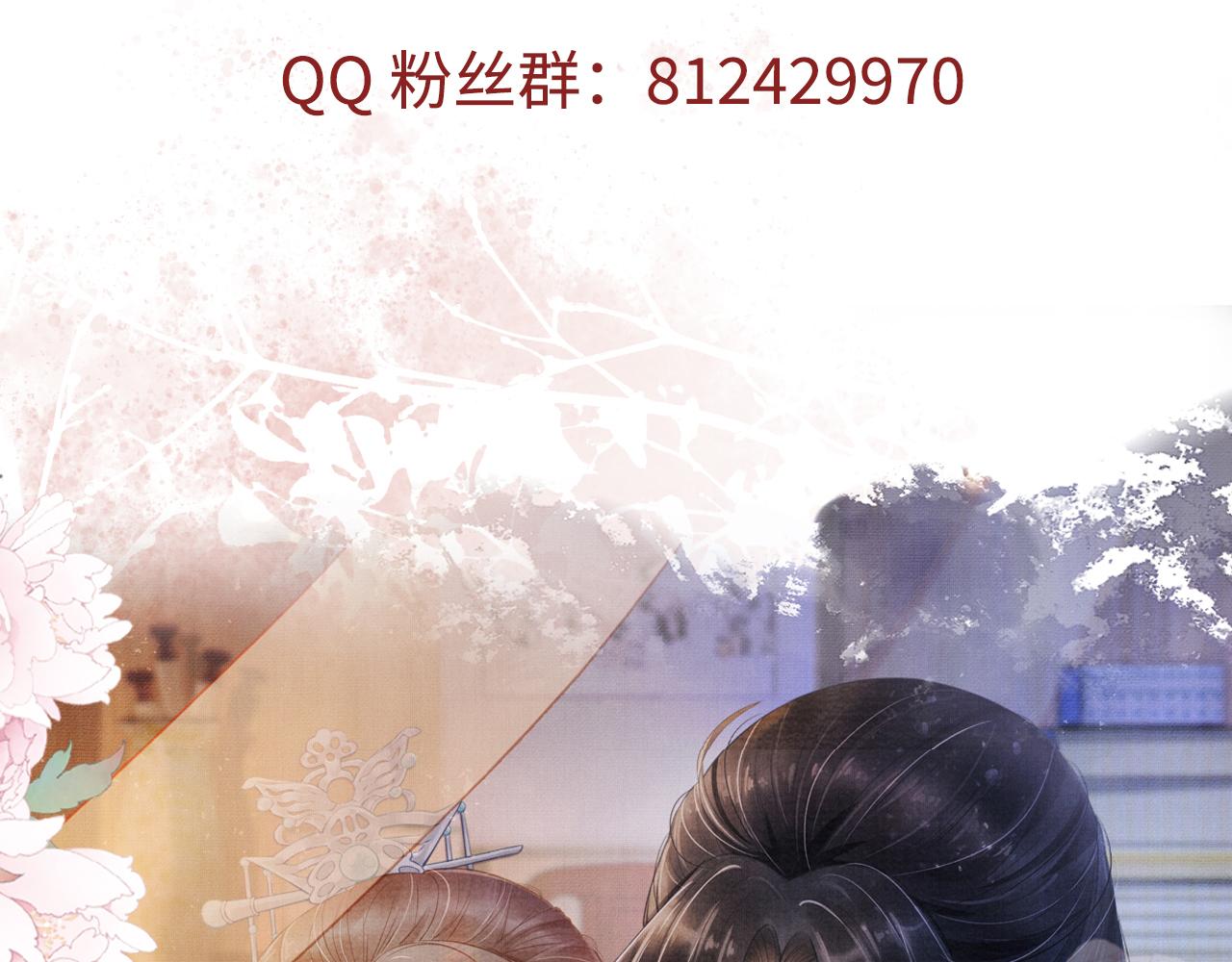 第19话 陛下饶我……99