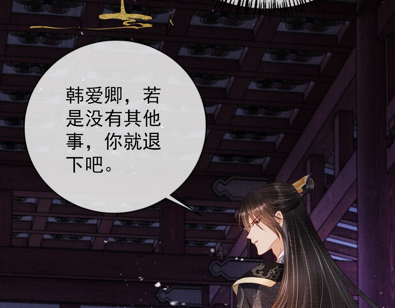 第67话 皇子谋反59