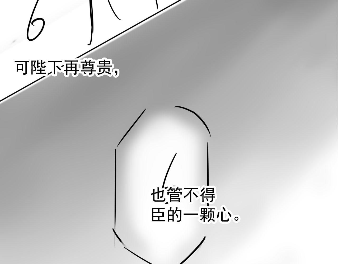 第74话 死生未卜92