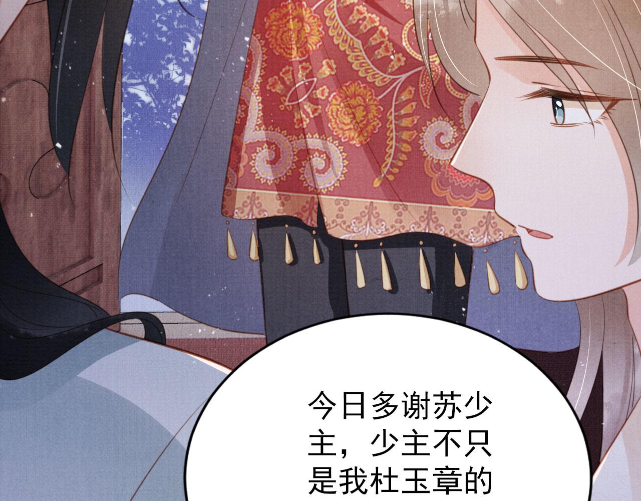 第143话 再不分离77