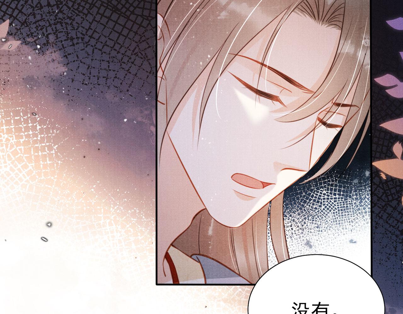 第121话 给一个机会？38