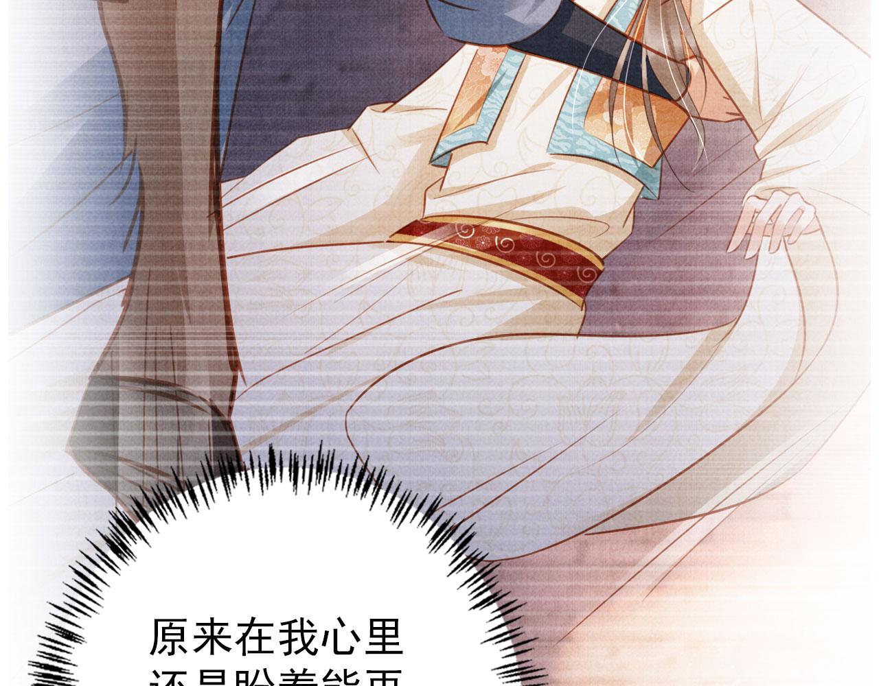 第134话 这药用不用？117