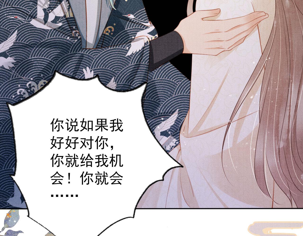 第132话 将死之人6