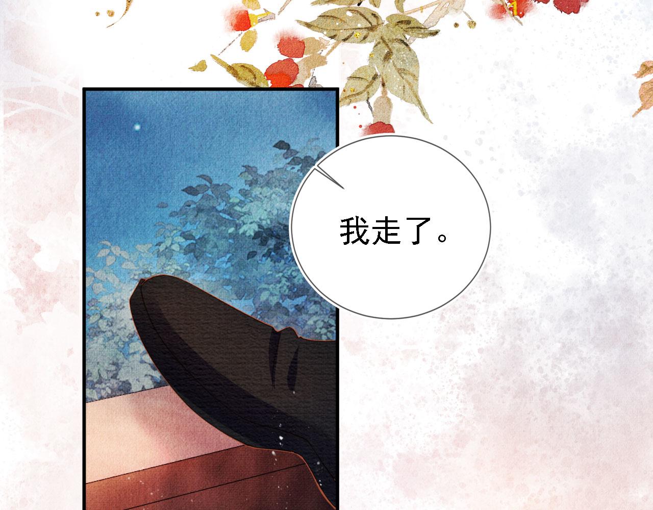 第33话 诚实的身体25