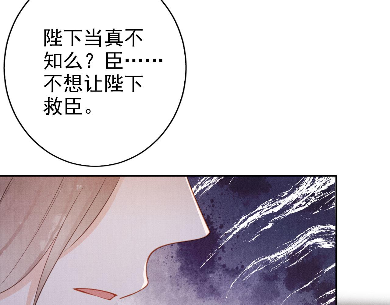 第140话 我要你活着15