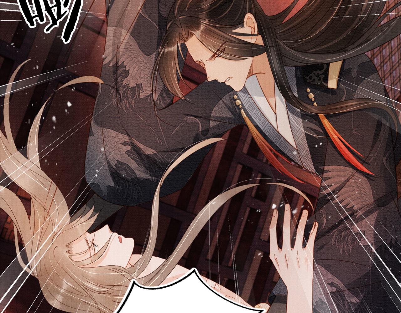 第78话 谁碰过你的身子？22