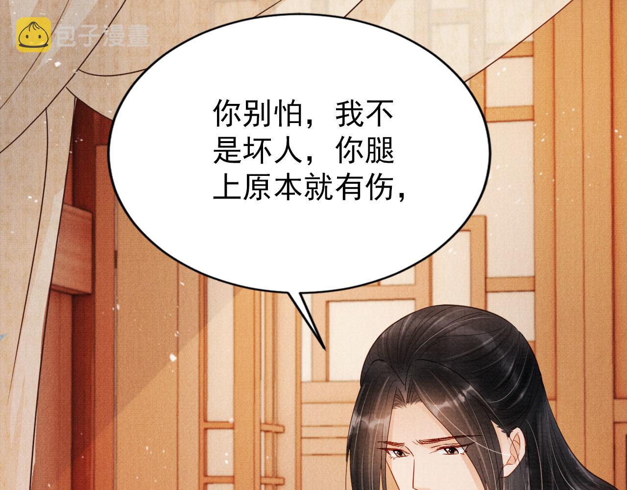 第97话再给我一次机会8