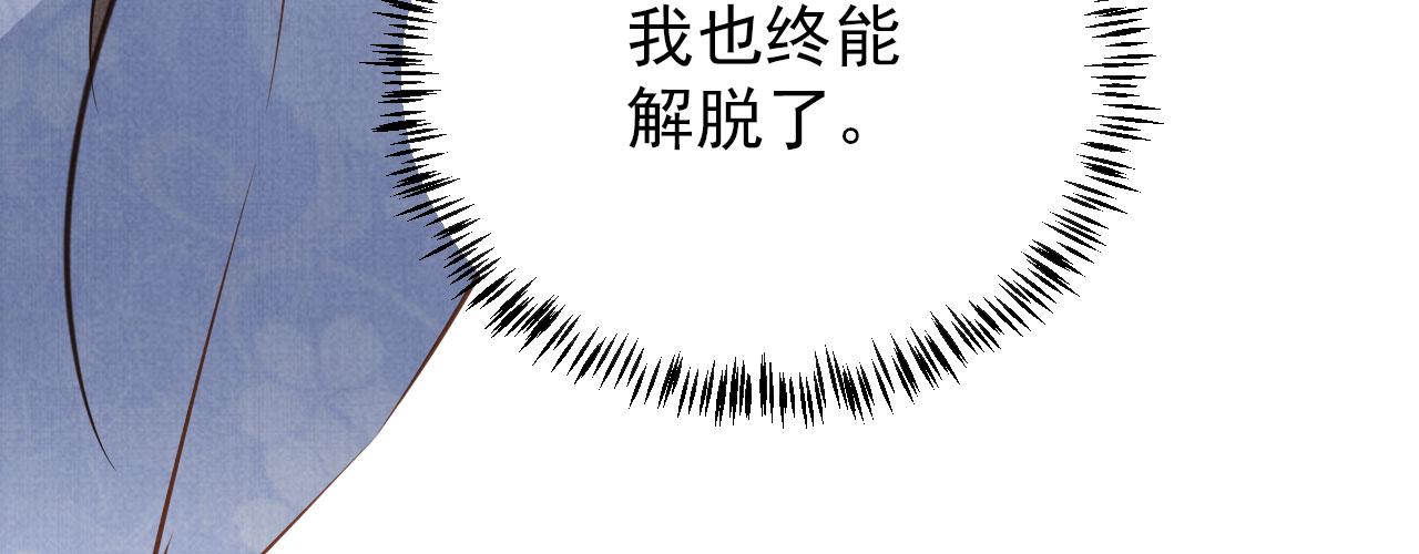 第70话 君臣争吵83