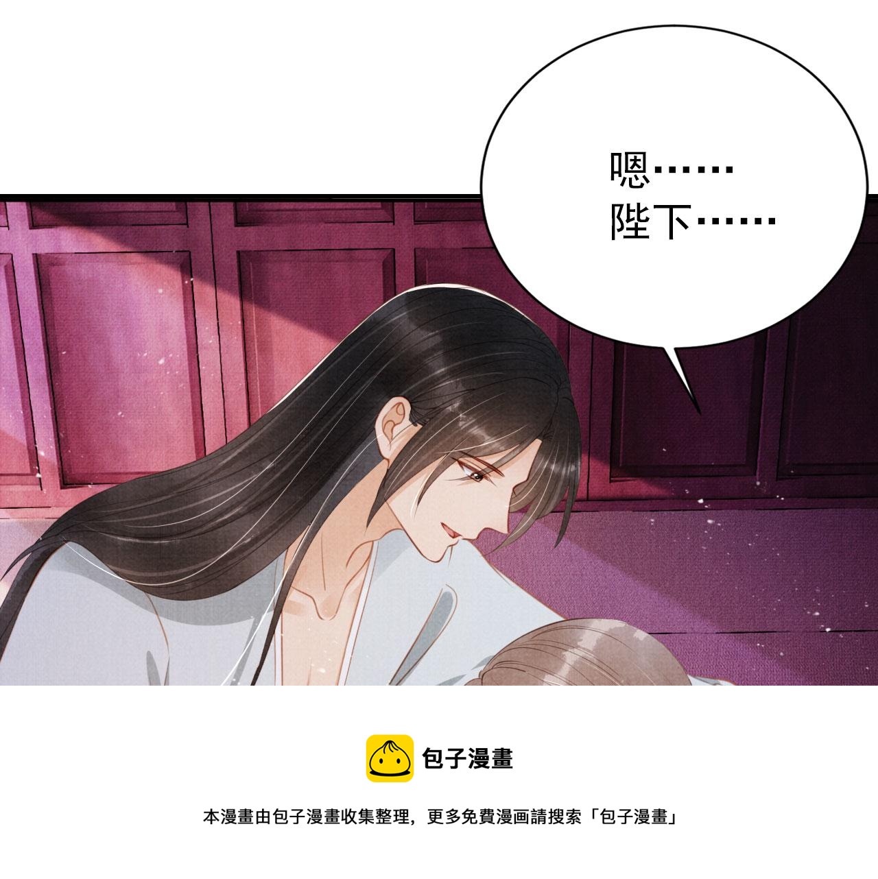 第142话 冰释前嫌49