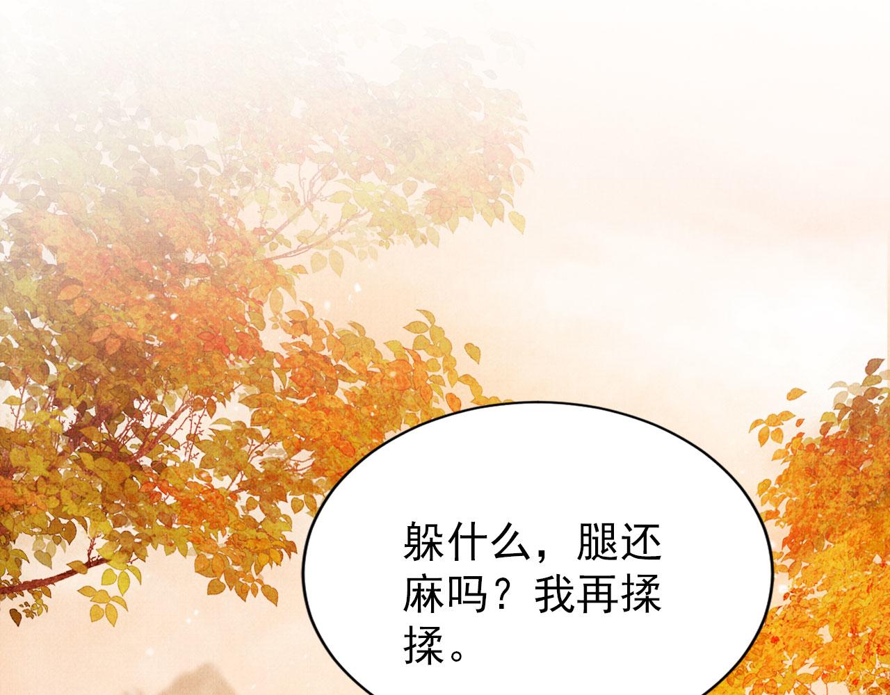第125话 寻医4