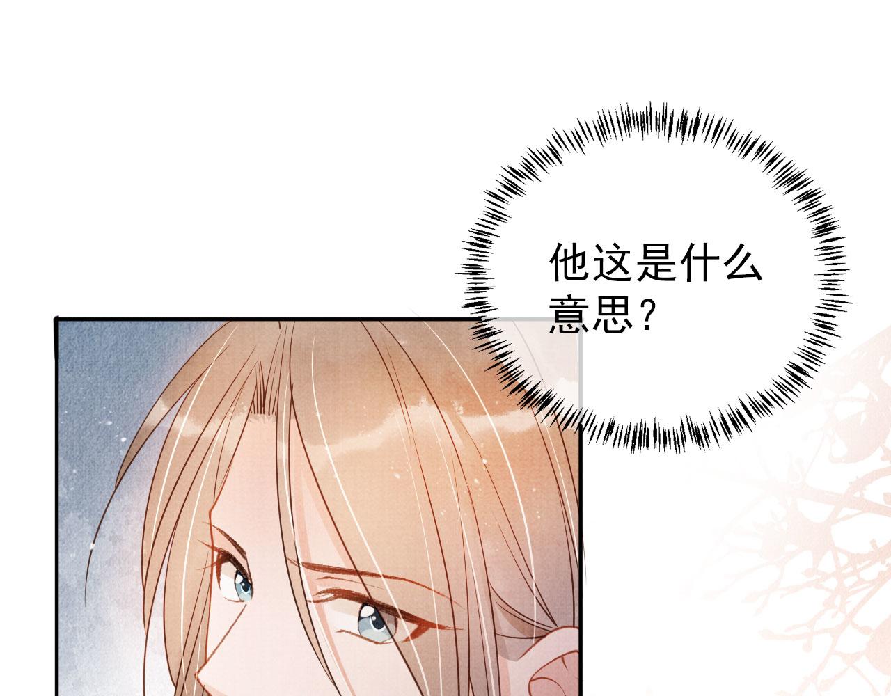 第47话 一人之下，万人之上30