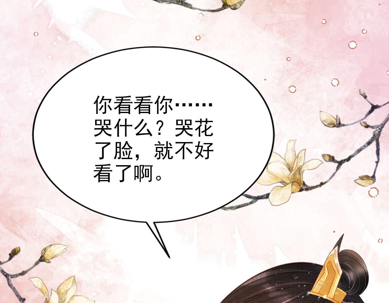 第119话 不是宁哥哥？5